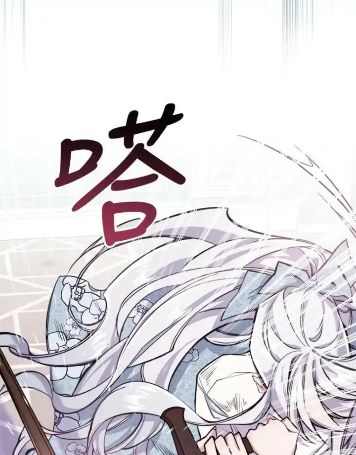 《满级公女今天也很无聊》6.打探敌情图52