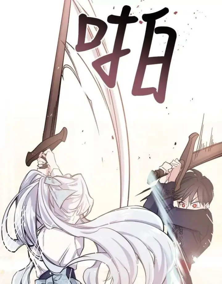 《满级公女今天也很无聊》6.打探敌情图56