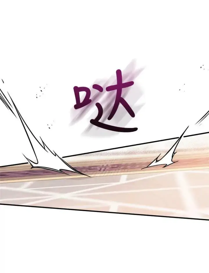 《满级公女今天也很无聊》6.打探敌情图58