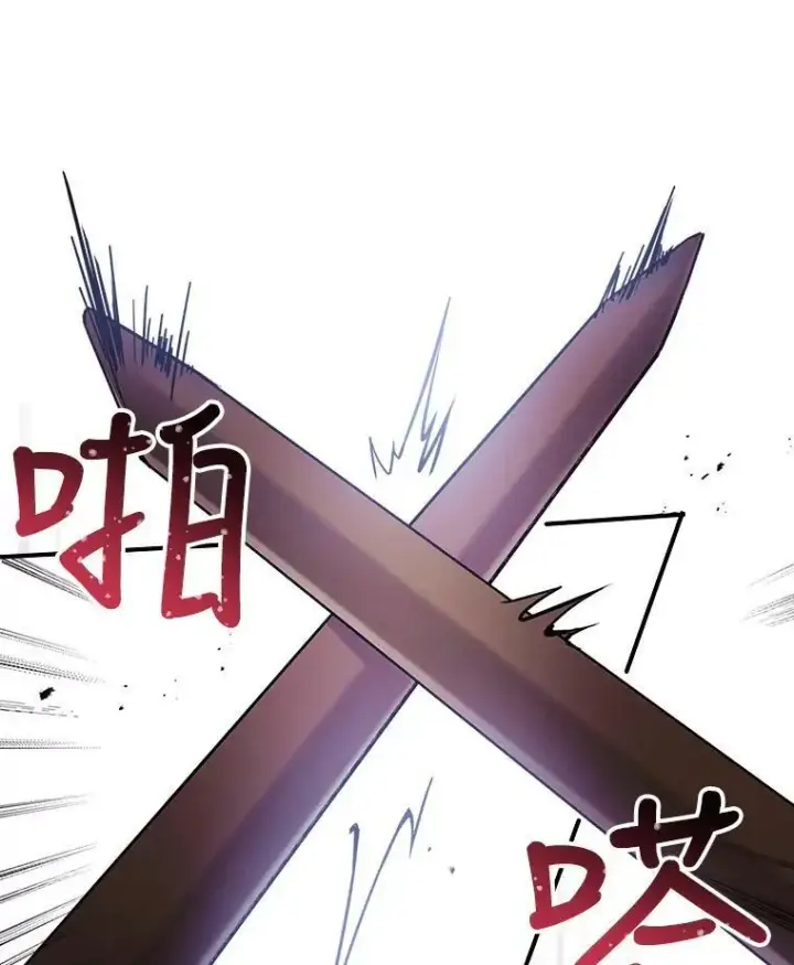 《满级公女今天也很无聊》6.打探敌情图66