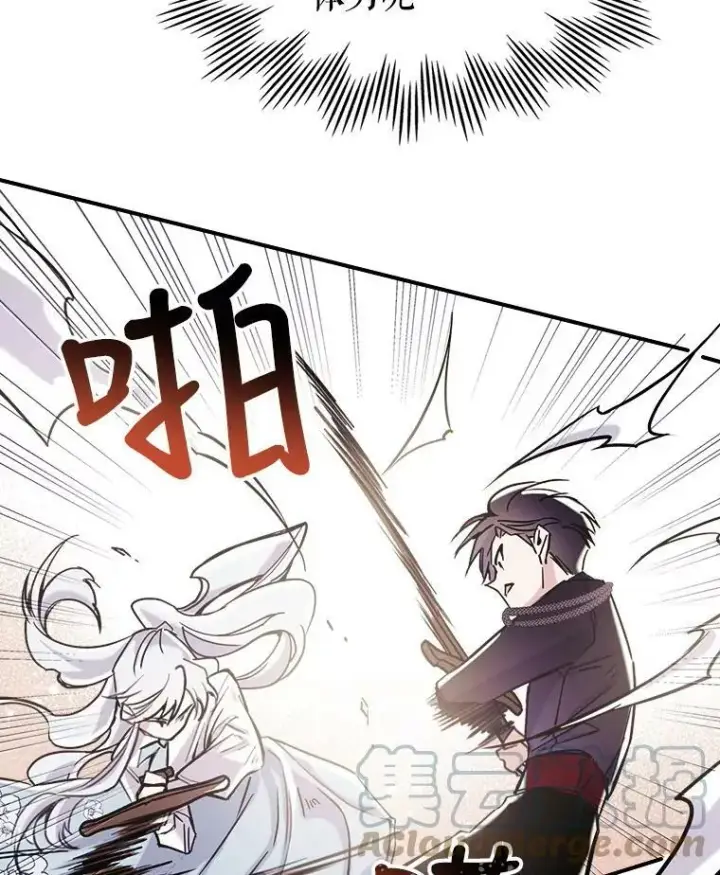 《满级公女今天也很无聊》6.打探敌情图69