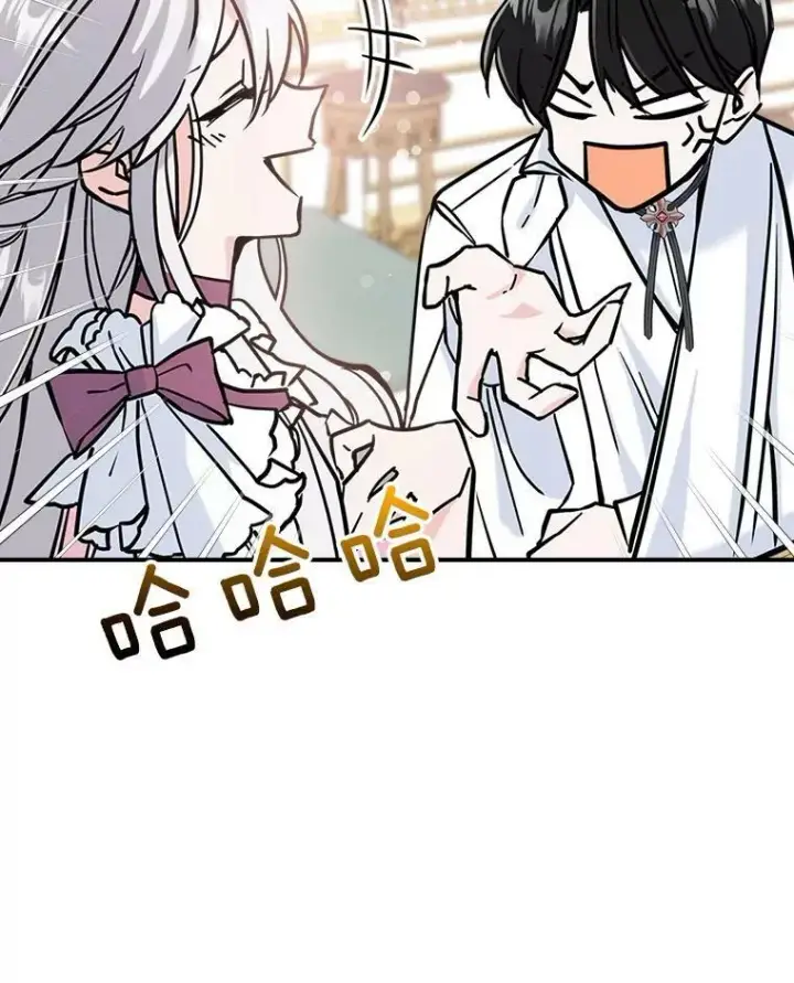 《满级公女今天也很无聊》7.愿望图58