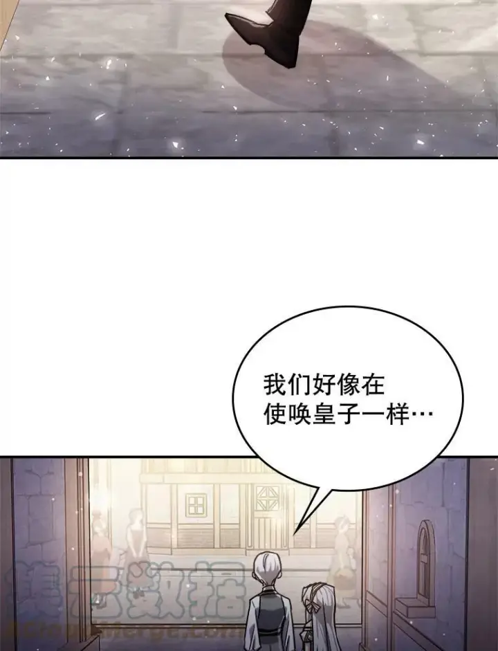 《满级公女今天也很无聊》9.夏至庆典图117