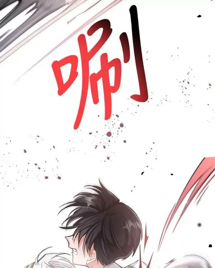 《满级公女今天也很无聊》9.夏至庆典图143