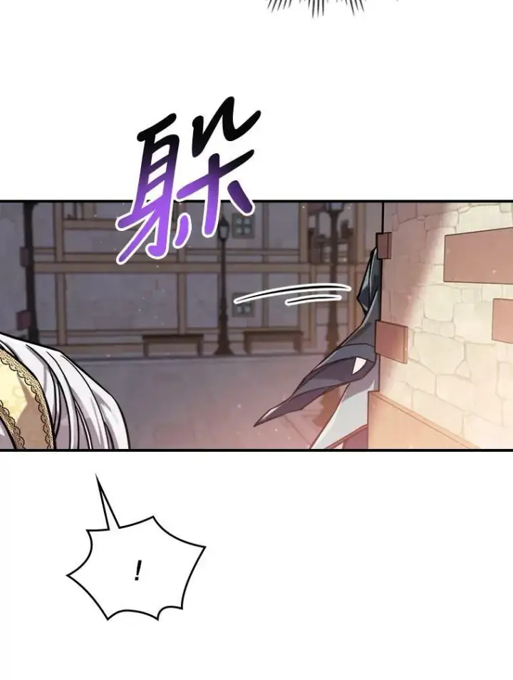 《满级公女今天也很无聊》9.夏至庆典图54