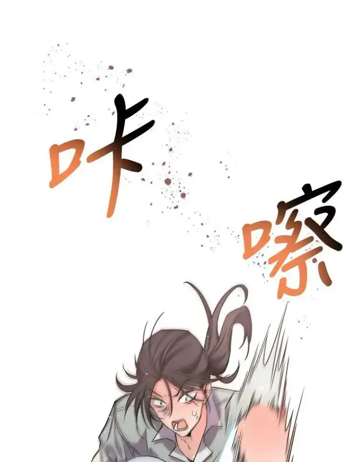 漫画《满级公女今天也很无聊》10.拯救第106张图