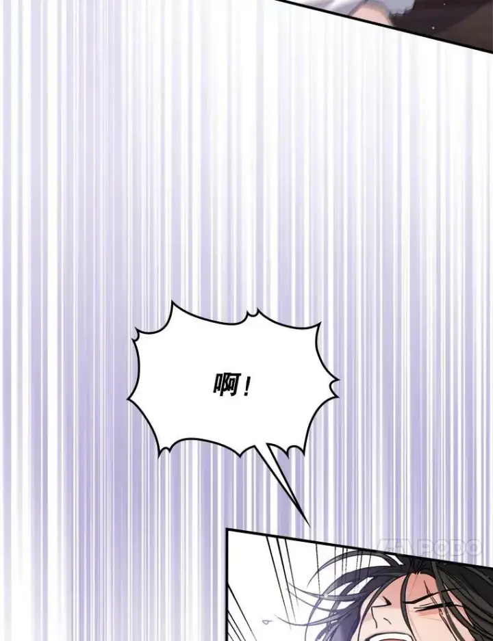 漫画《满级公女今天也很无聊》10.拯救第108张图