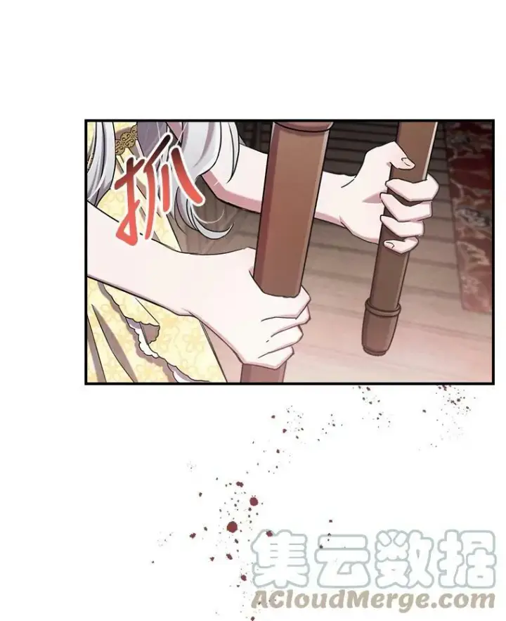 漫画《满级公女今天也很无聊》10.拯救第57张图