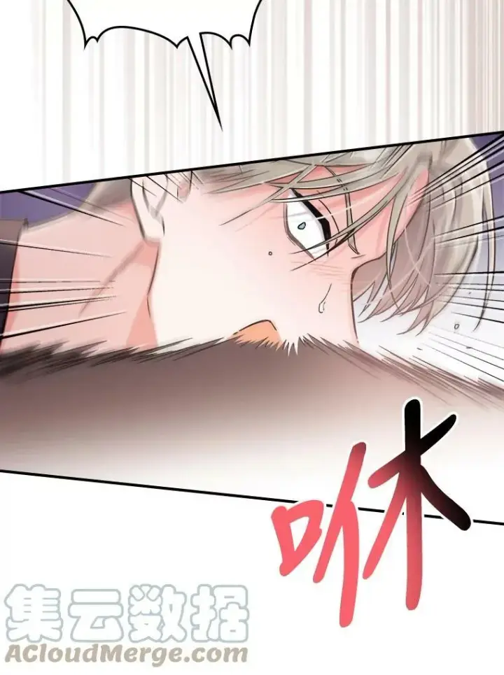漫画《满级公女今天也很无聊》10.拯救第69张图