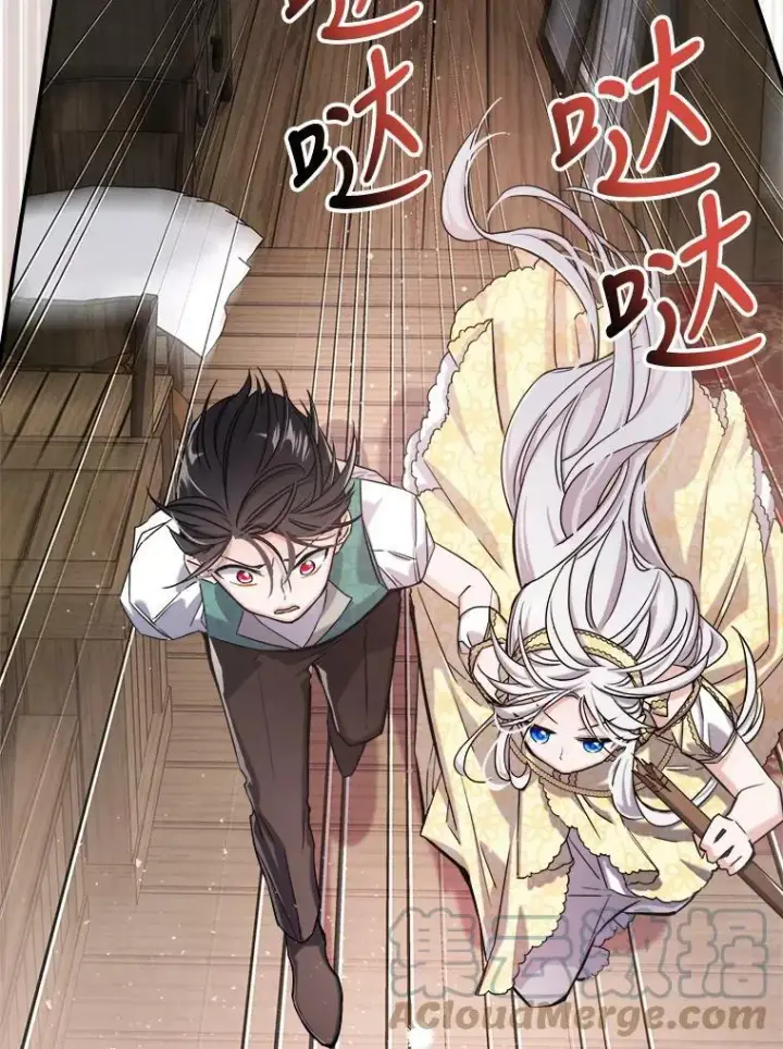 漫画《满级公女今天也很无聊》10.拯救第81张图