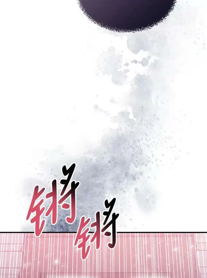 漫画《满级公女今天也很无聊》10.拯救第86张图