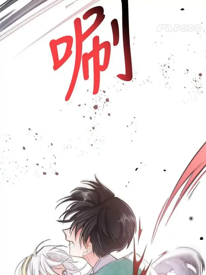 漫画《满级公女今天也很无聊》10.拯救第95张图