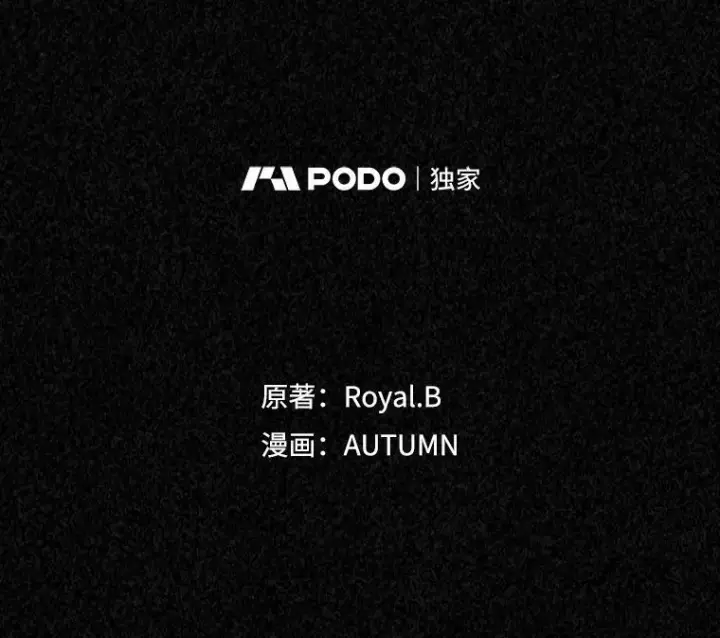 《满级公女今天也很无聊》11.特别的孩子图15