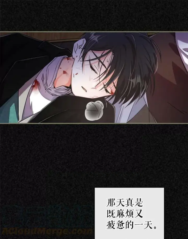 《满级公女今天也很无聊》11.特别的孩子图21