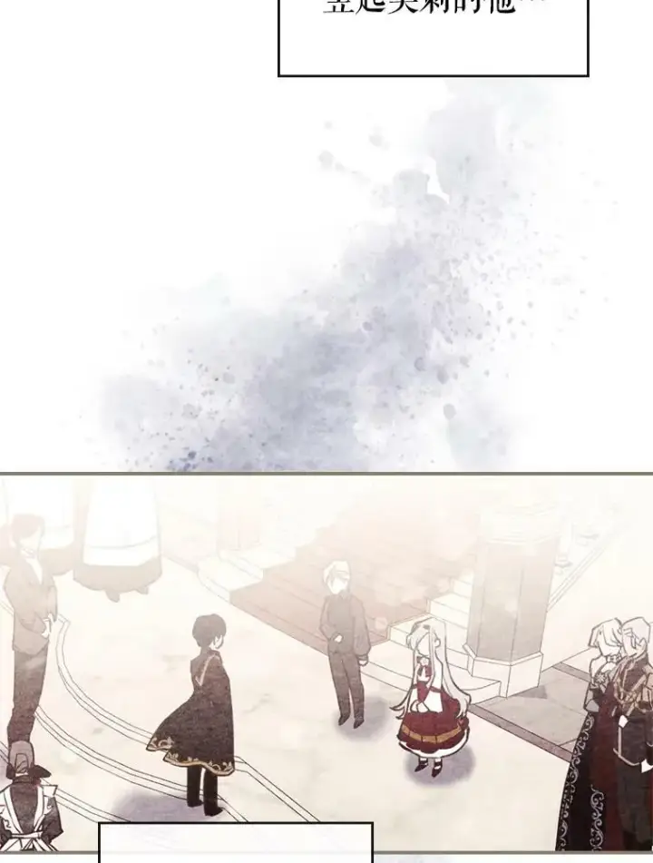 《满级公女今天也很无聊》12.成为皇帝图18