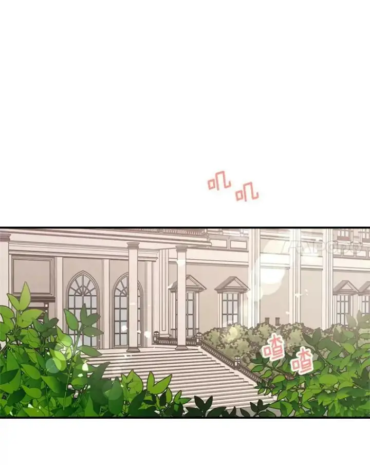 《满级公女今天也很无聊》12.成为皇帝图80