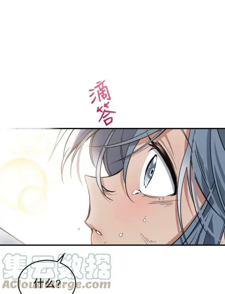 《满级公女今天也很无聊》13.小扒手图109