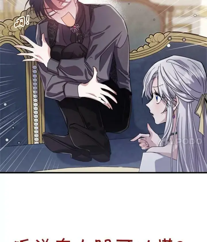 《满级公女今天也很无聊》13.小扒手图124