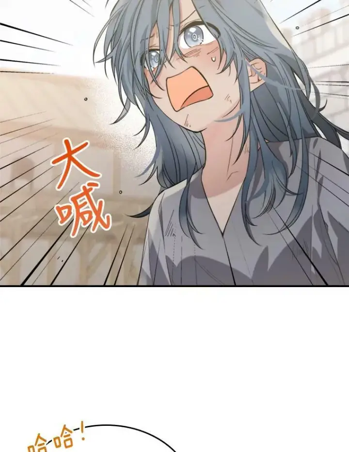 《满级公女今天也很无聊》13.小扒手图42