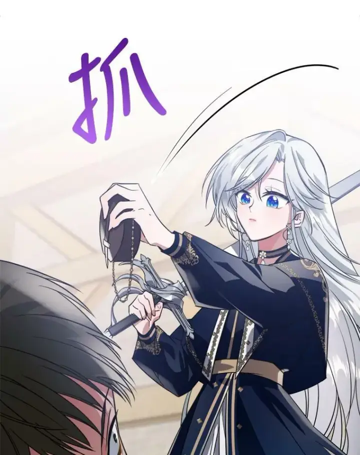 《满级公女今天也很无聊》13.小扒手图59