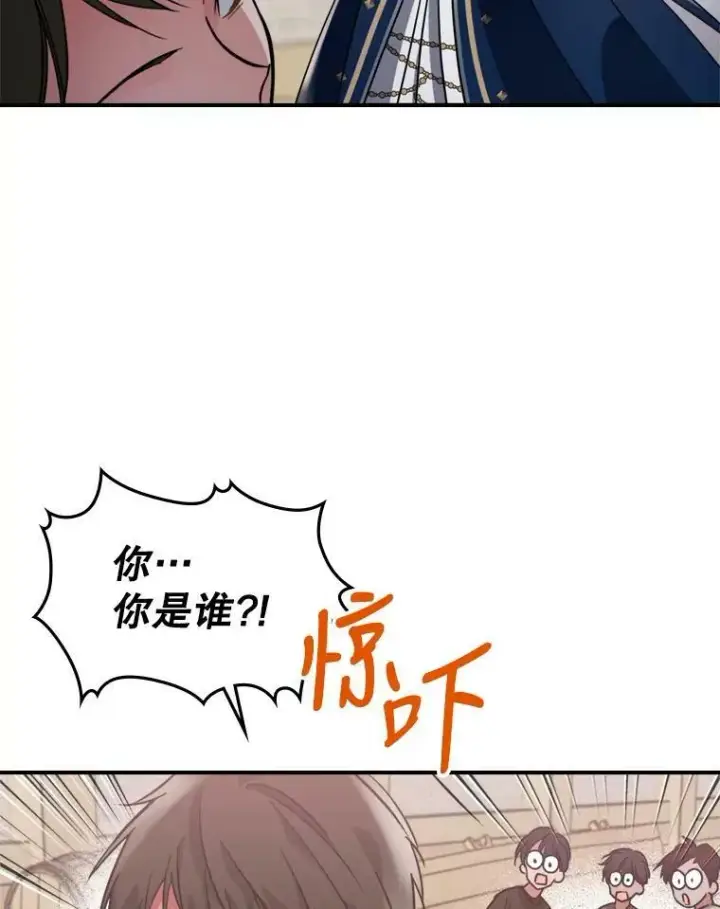 《满级公女今天也很无聊》13.小扒手图60