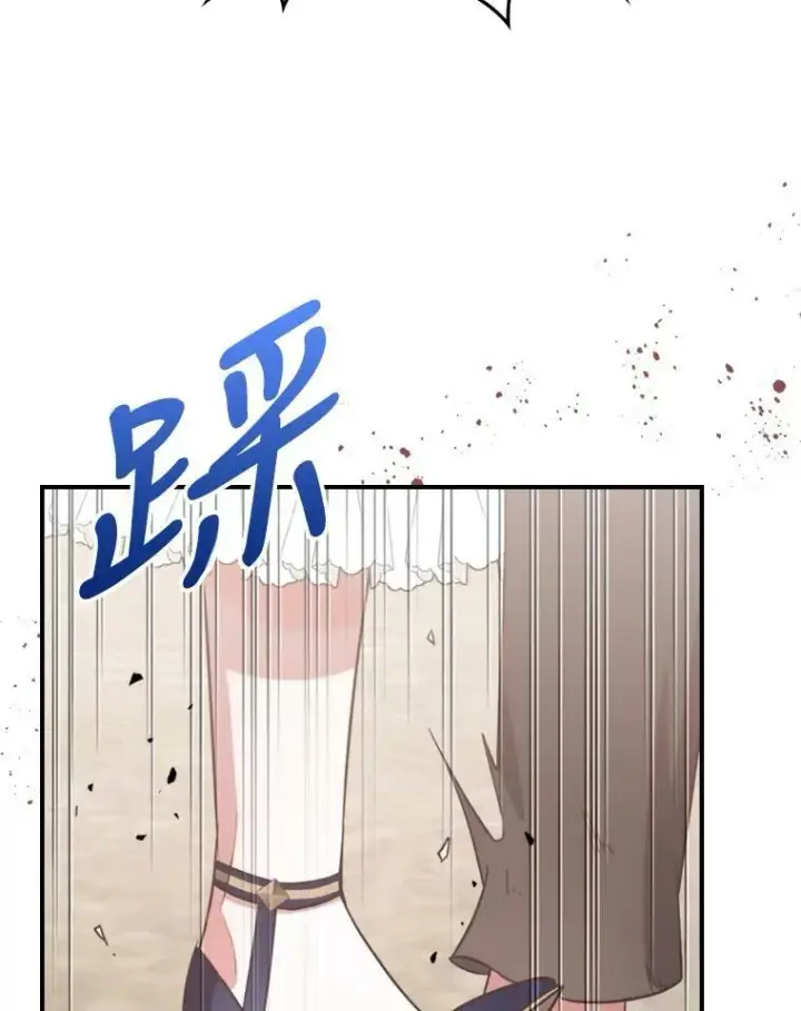 《满级公女今天也很无聊》13.小扒手图63
