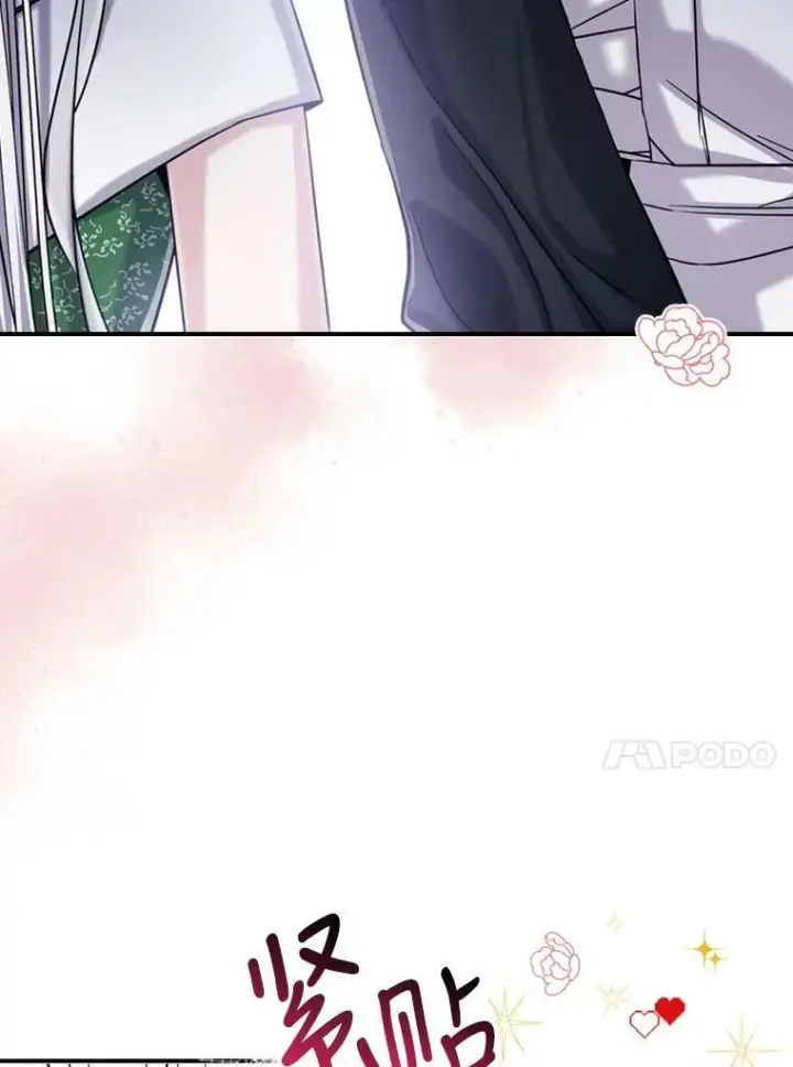 《满级公女今天也很无聊》14.重逢图60