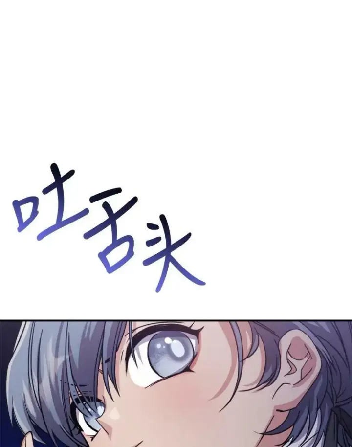 《满级公女今天也很无聊》14.重逢图71