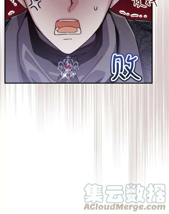 《满级公女今天也很无聊》14.重逢图73