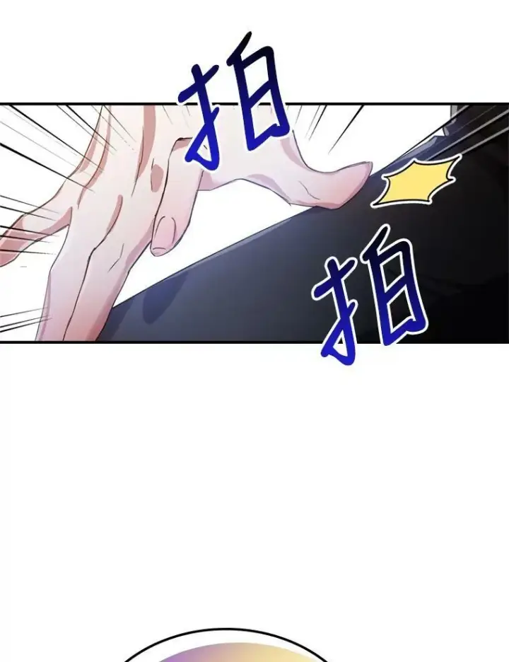 《满级公女今天也很无聊》14.重逢图75