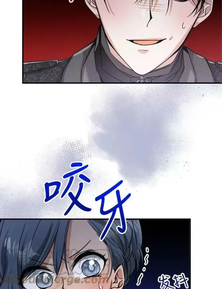 《满级公女今天也很无聊》14.重逢图81