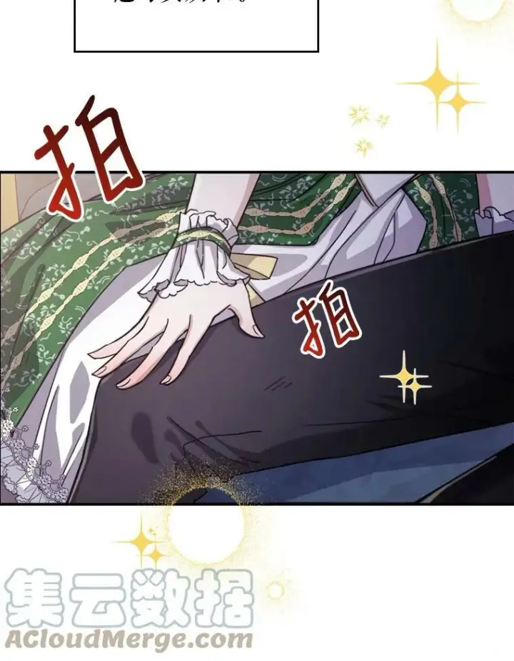 《满级公女今天也很无聊》14.重逢图89