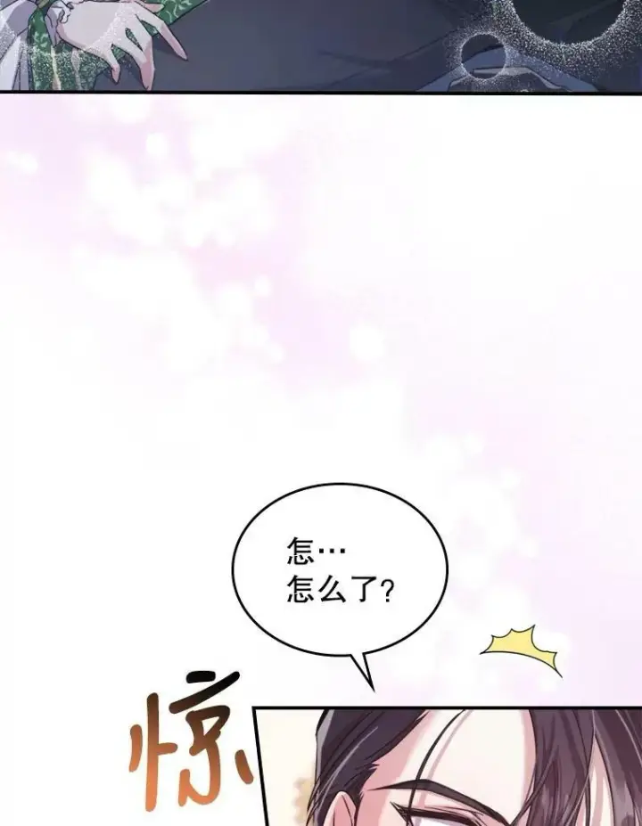 《满级公女今天也很无聊》14.重逢图94