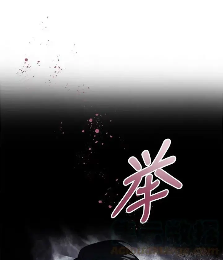 《满级公女今天也很无聊》16.卑鄙无耻的剑术图109