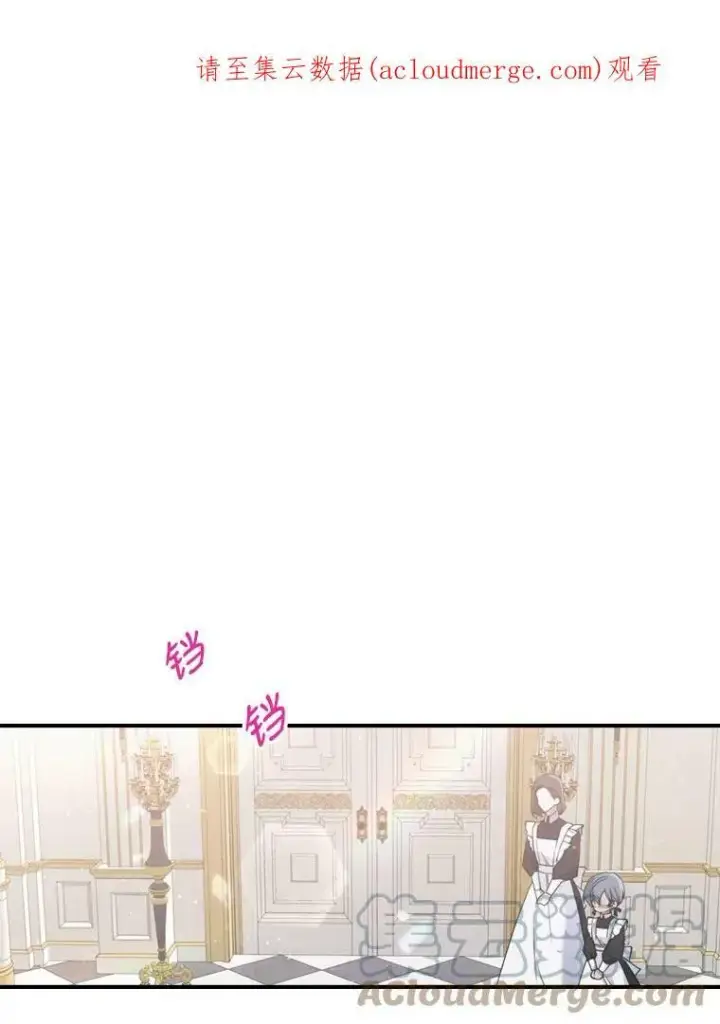 《满级公女今天也很无聊》16.卑鄙无耻的剑术图116