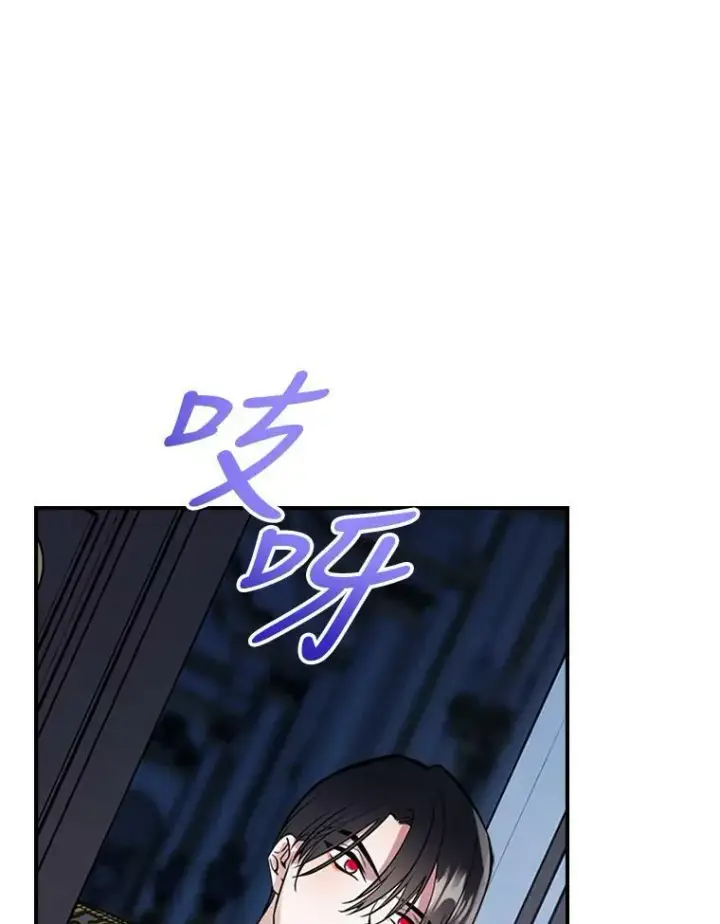 《满级公女今天也很无聊》16.卑鄙无耻的剑术图52
