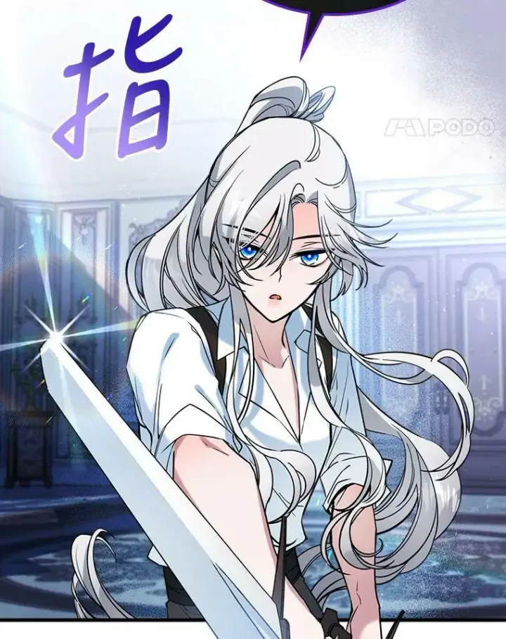 《满级公女今天也很无聊》16.卑鄙无耻的剑术图58