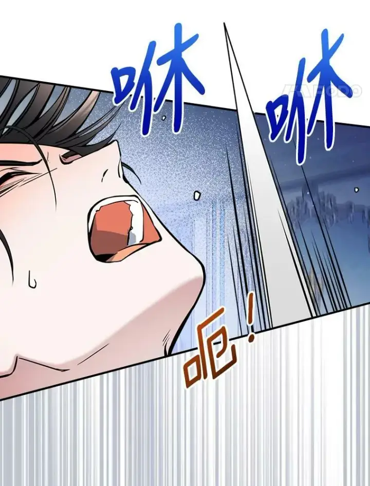 《满级公女今天也很无聊》16.卑鄙无耻的剑术图75