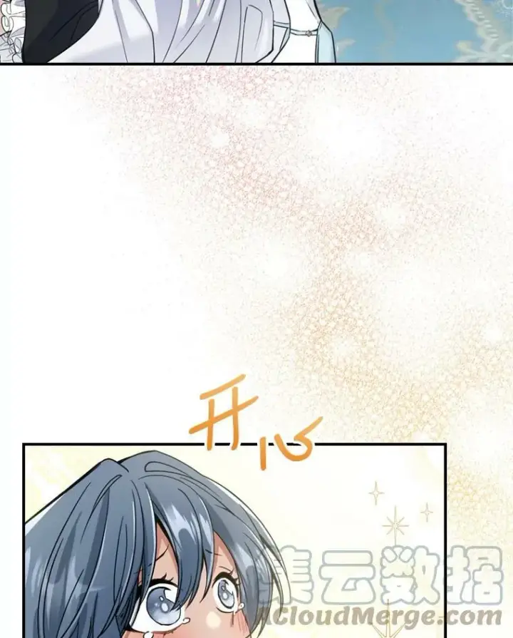 《满级公女今天也很无聊》17.嫉妒图52