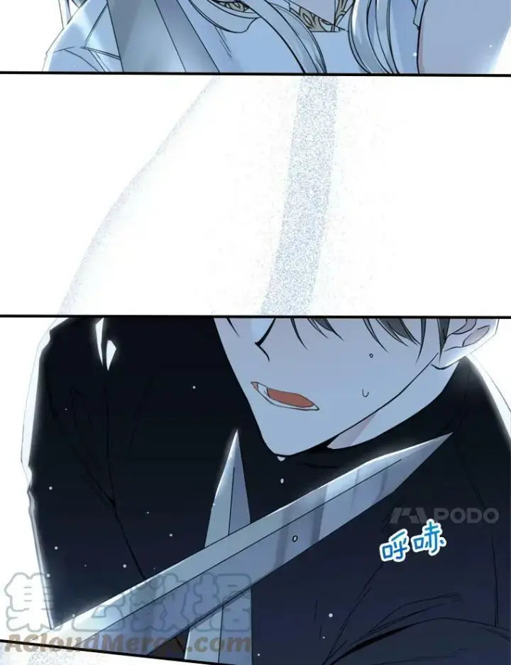 《满级公女今天也很无聊》17.嫉妒图61