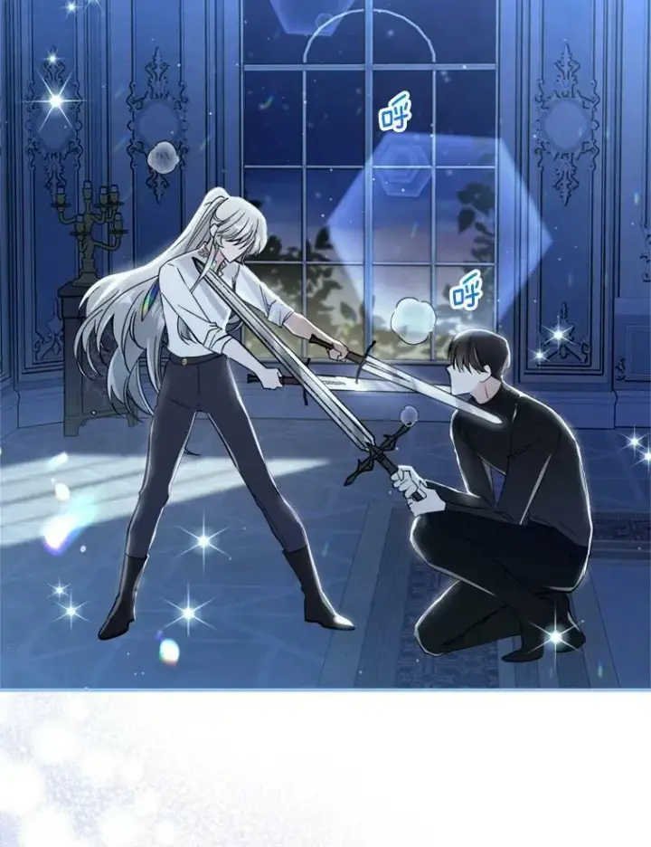 《满级公女今天也很无聊》17.嫉妒图63