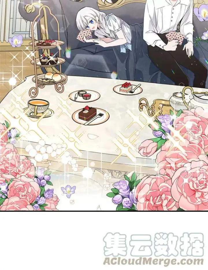 《满级公女今天也很无聊》17.嫉妒图76