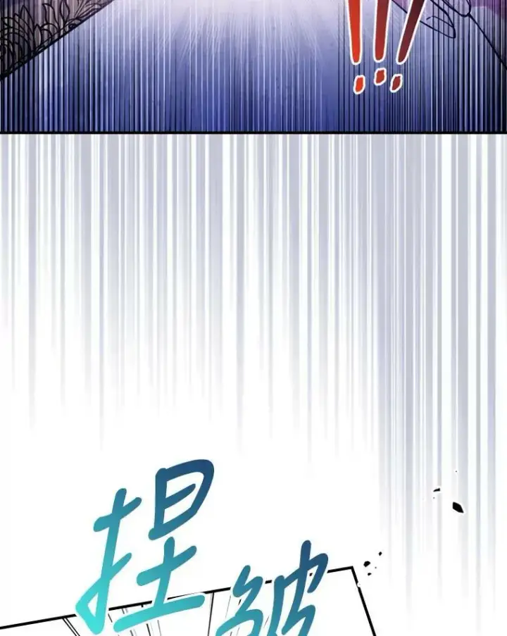 《满级公女今天也很无聊》18.无法拒绝的邀请图29