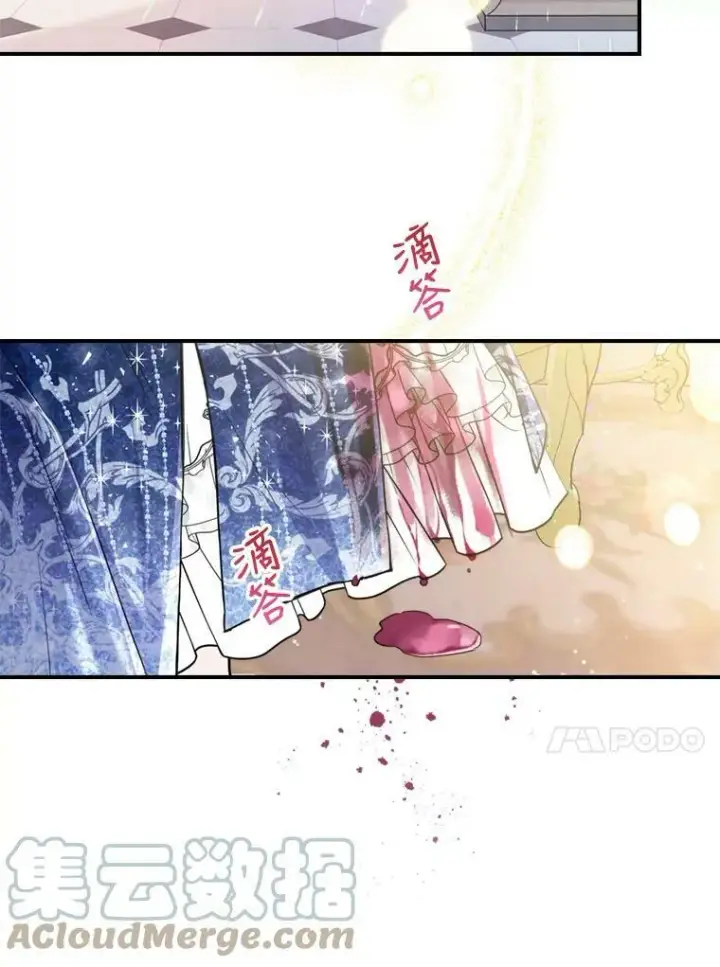 《满级公女今天也很无聊》18.无法拒绝的邀请图88