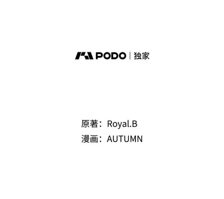 《满级公女今天也很无聊》20.为我而生图33