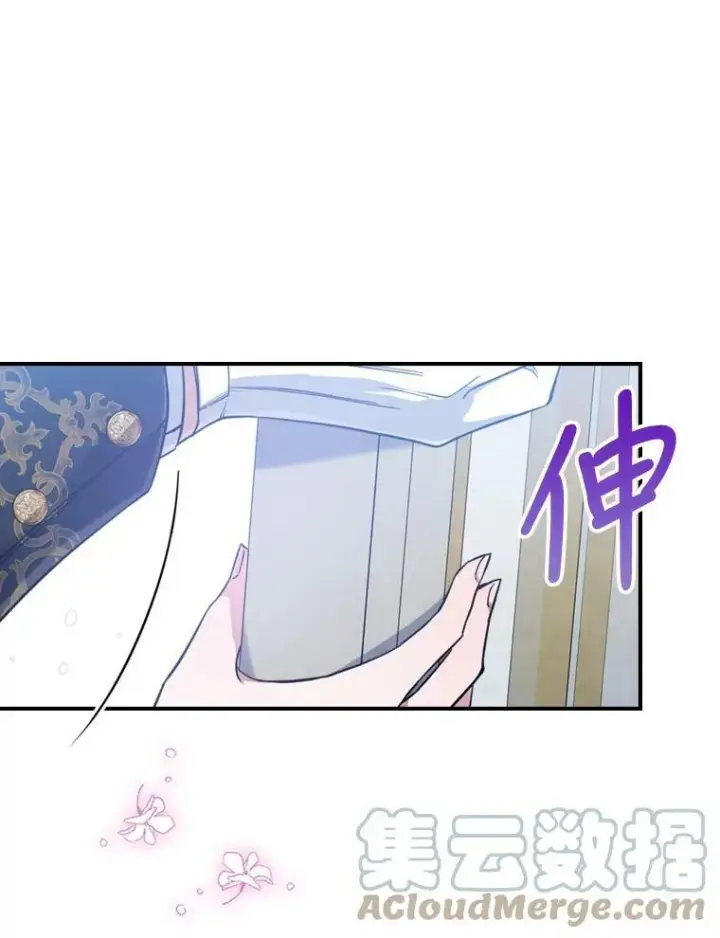 《满级公女今天也很无聊》20.为我而生图34