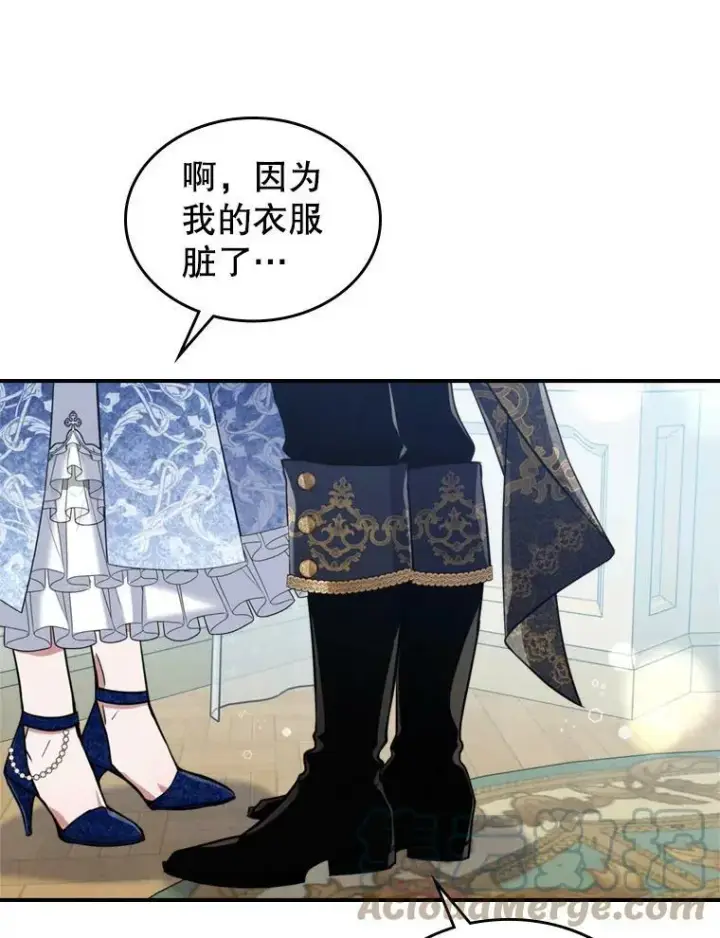 《满级公女今天也很无聊》20.为我而生图40