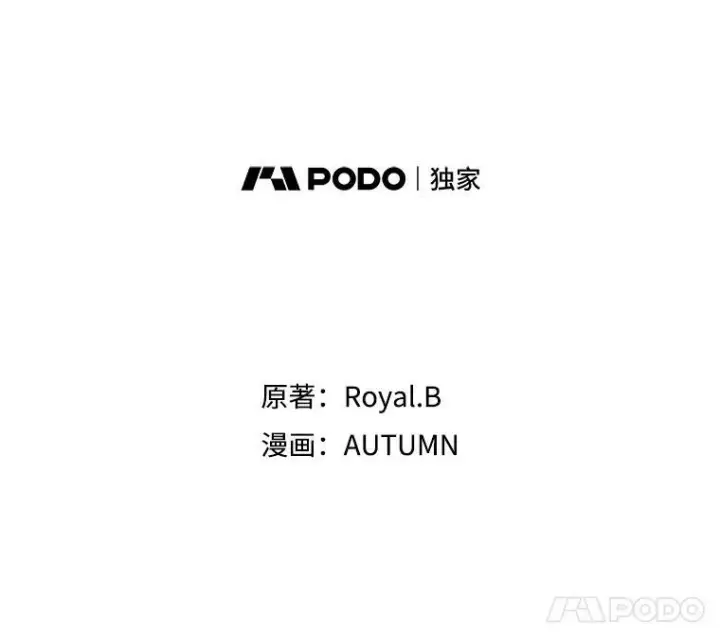 《满级公女今天也很无聊》21.生日礼物图11