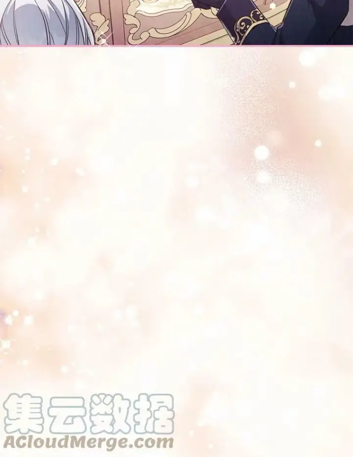 《满级公女今天也很无聊》21.生日礼物图45