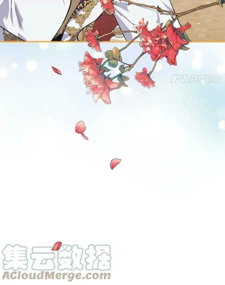漫画《满级公女今天也很无聊》22.意外碰撞第105张图